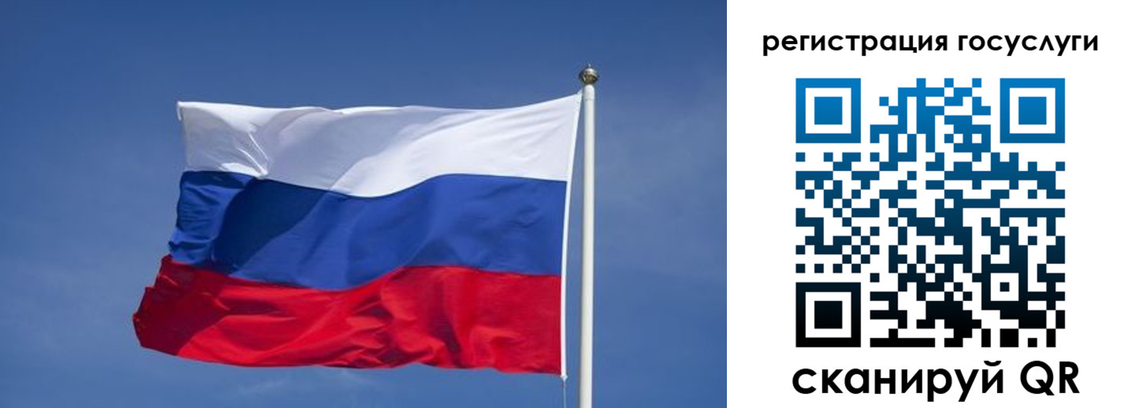 временная регистрация в Кинеле